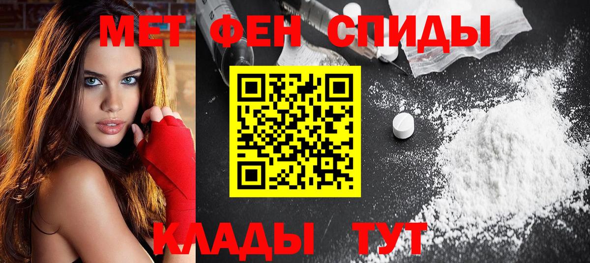 АМФЕТАМИН Розовый Алексеевка