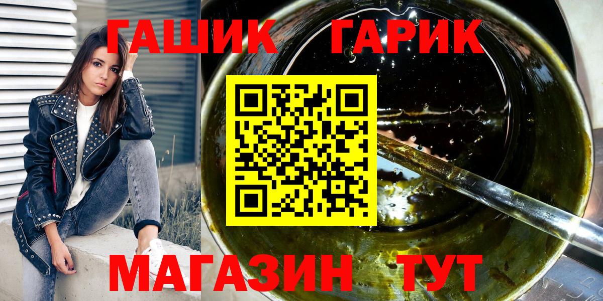 закладка  Гашиш  Алексеевка  Гашиш ice o lator  Вход с VPN  Гашиш хэш 