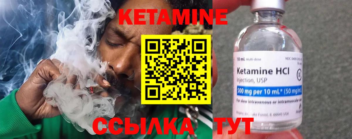 блэк спрут   Вход с VPN  КЕТАМИН ketamine  Алексеевка  Кетамин VHQ 