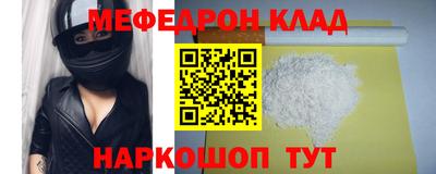 jwh Абакан