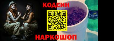 jwh Абакан
