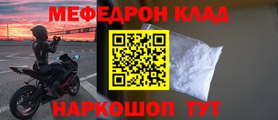 соль ск Азнакаево