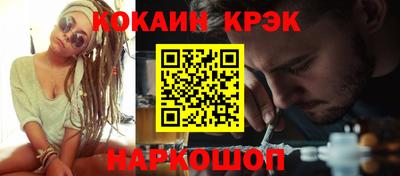 соль ск Азнакаево