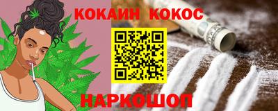 jwh Абакан