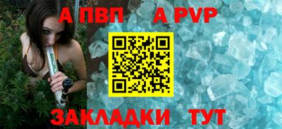 jwh Абакан
