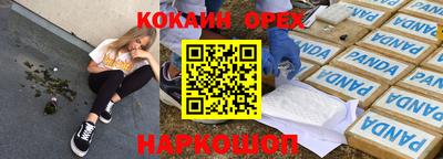 соль ск Азнакаево