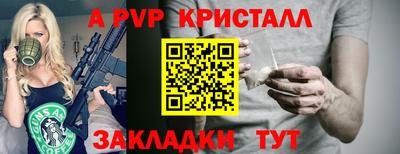 соль ск Азнакаево