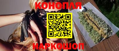 дистиллят марихуана Абинск