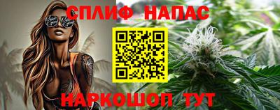 дистиллят марихуана Абинск
