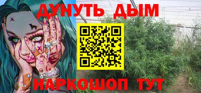 дистиллят марихуана Абинск