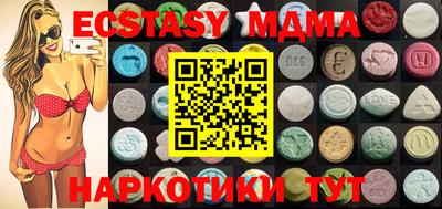 дистиллят марихуана Абинск