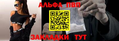 соль ск Азнакаево