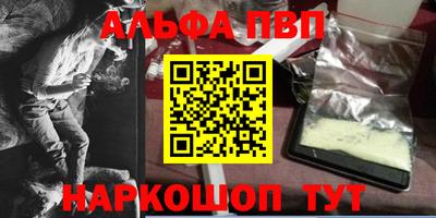 соль ск Азнакаево