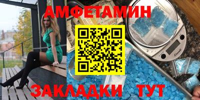 соль ск Азнакаево
