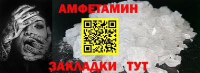соль ск Азнакаево