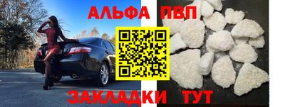 jwh Абакан