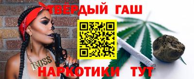 дистиллят марихуана Чебаркуль
