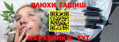 дистиллят марихуана Абинск