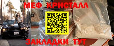 соль ск Азнакаево