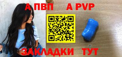 jwh Абакан
