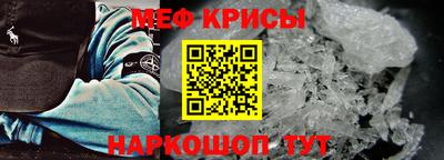 jwh Абакан