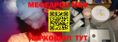 jwh Абакан