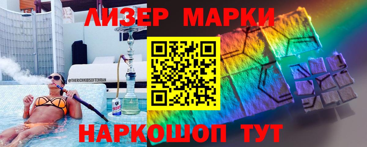LSD-25 экстази ecstasy  Вход с VPN  Алексеевка  ЛСД экстази ecstasy 