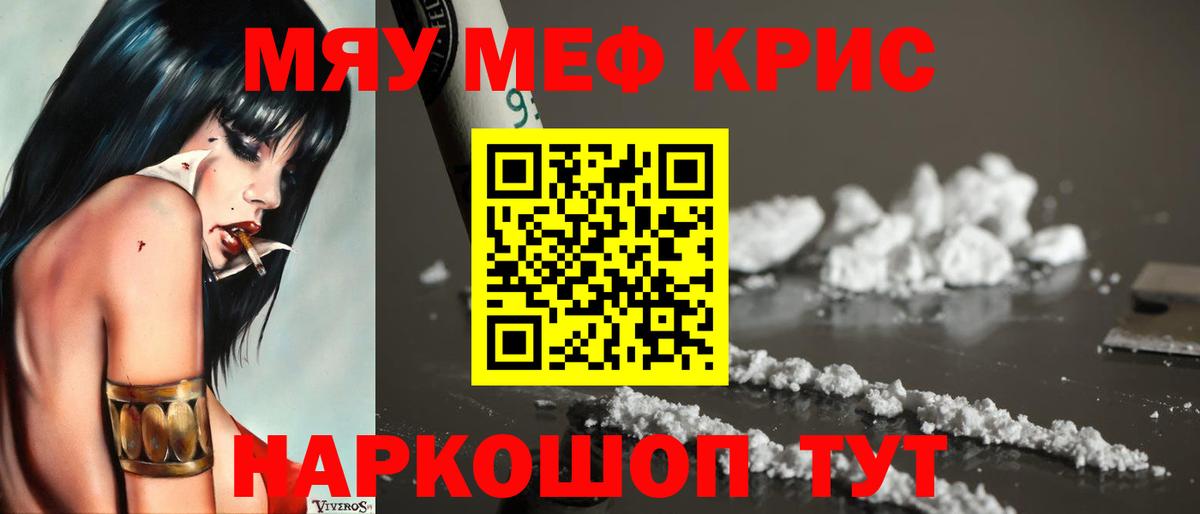 Алексеевка  Меф  Меф  Вход с VPN  Мефедрон мука  МЕФ мука 