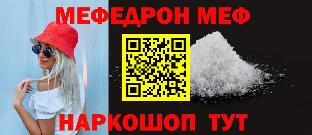 МЕФ мука Алексеевка