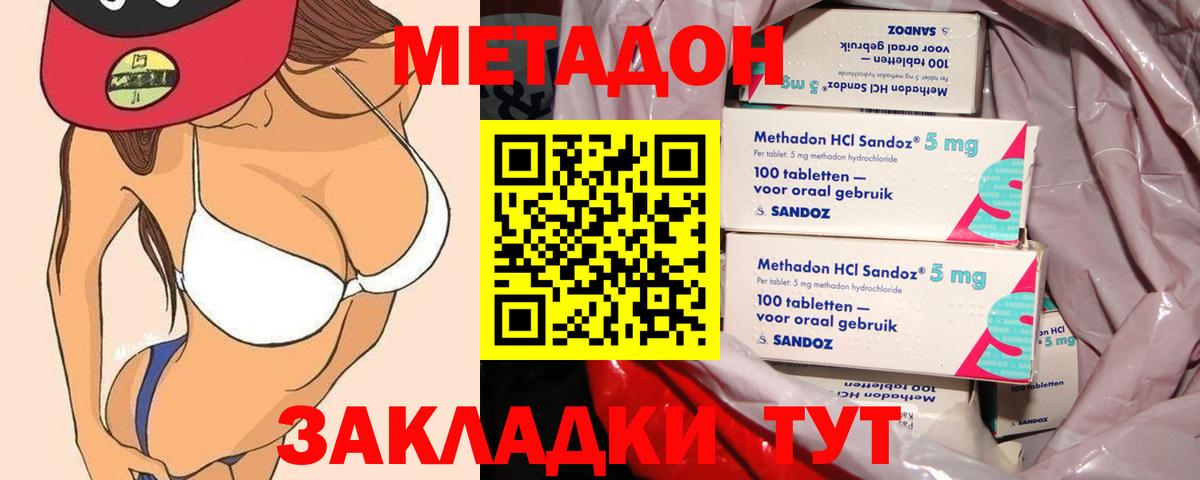 Алексеевка  Метадон VHQ  Вход с VPN  кракен зеркало  Метадон VHQ 