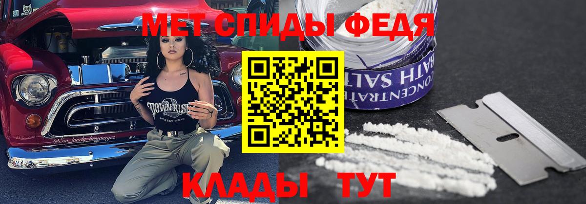 Алексеевка  МЕТАМФЕТАМИН винт  Вход с VPN 