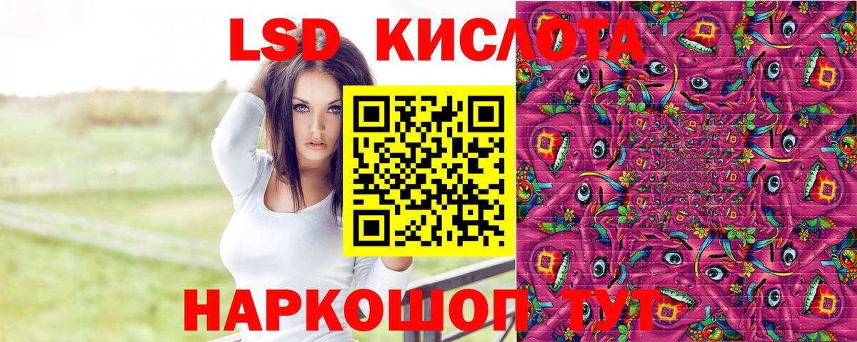 Наркотические марки 1,8мг Алексеевка