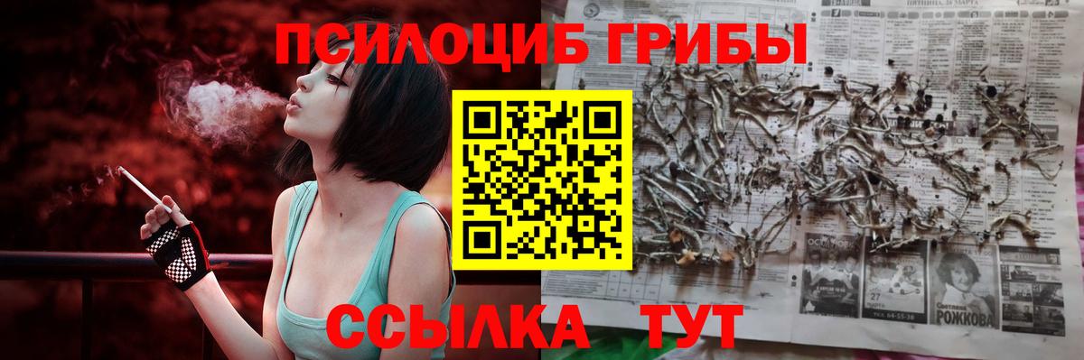 Мефедрон кристаллы  Кокаин  Вход с VPN  Алексеевка  ГАШИШ 