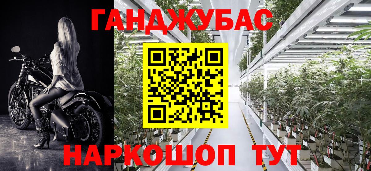Канабис сатива  Канабис LSD WEED  Алексеевка  МАРИХУАНА марихуана  Вход с VPN 