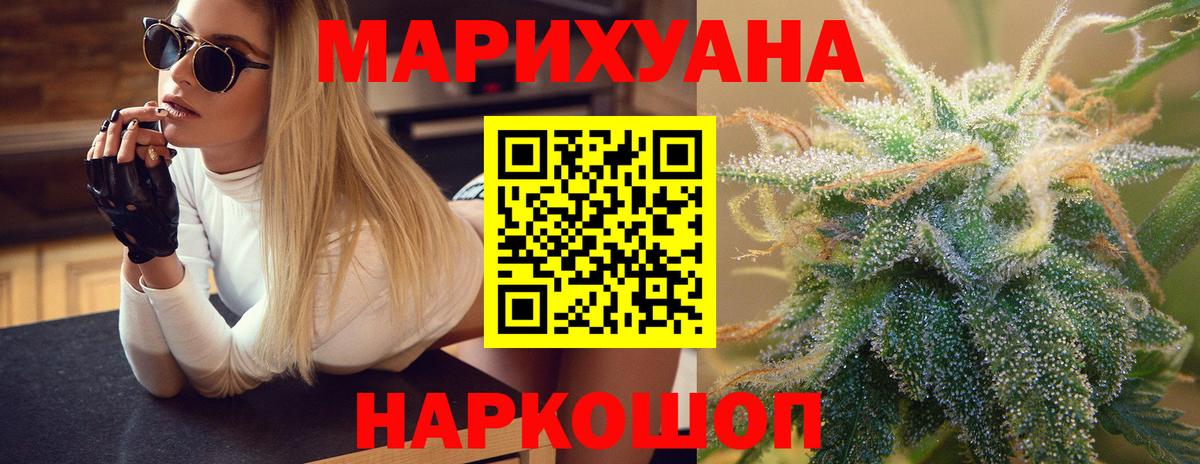 Канабис Amnesia Алексеевка